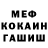 Гашиш hashish Dah_v