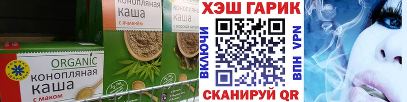 Печенье с ТГК конопля  закладки  Дубовка 