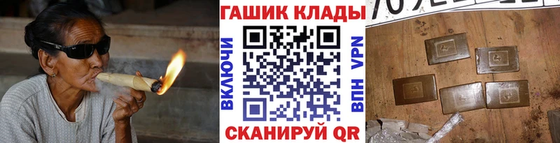 ГАШИШ Cannabis Дубовка