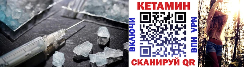 КЕТАМИН VHQ  блэк спрут ТОР  Дубовка  сколько стоит 