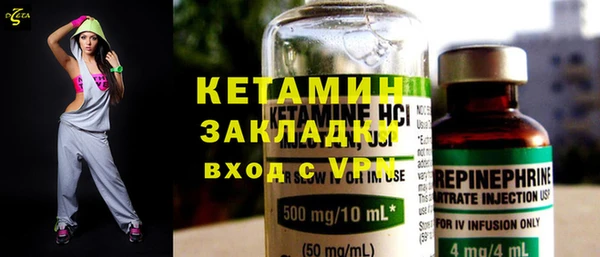 спайс Абдулино