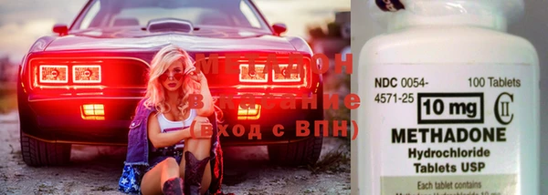 меф Абинск