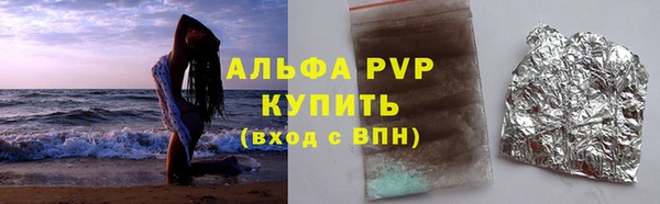 кристаллы Алзамай