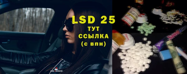 сатива Алексеевка