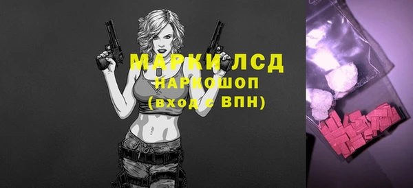 кристаллы Алзамай