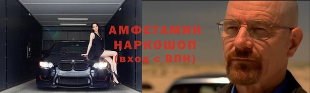 кристаллы Алзамай