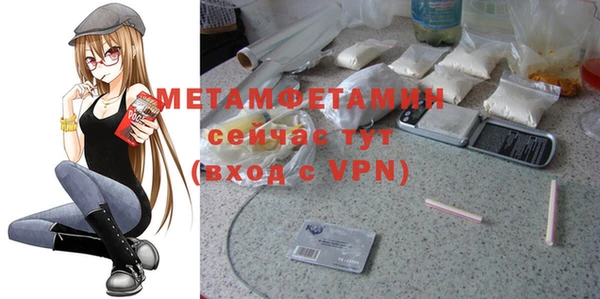 спайс Абдулино