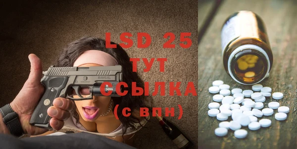 сатива Алексеевка