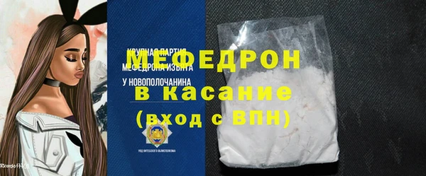 прущие грибы Абаза