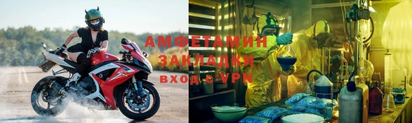 амфетамин Новочеркасск