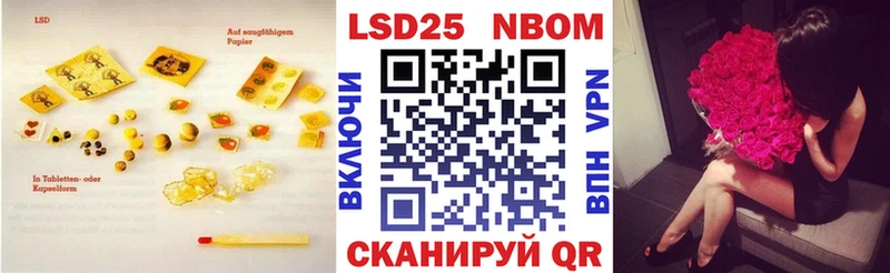 LSD-25 экстази кислота  что такое   Дубовка 