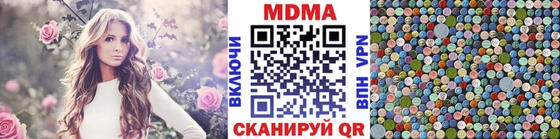 хочу   ОМГ ОМГ онион  MDMA кристаллы  Дубовка 