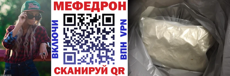 МЯУ-МЯУ мука  ОМГ ОМГ сайт  Дубовка 