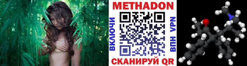 МЕТАДОН кристалл  кракен как войти  Дубовка  купить наркотики сайты 