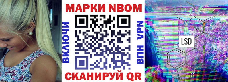 Марки 25I-NBOMe 1,5мг  наркота  Дубовка 